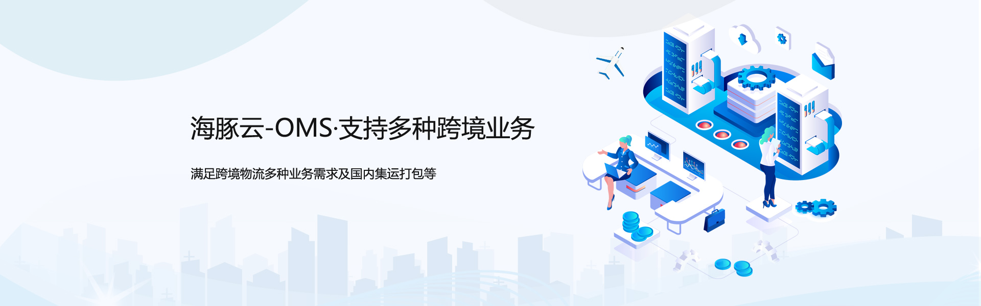 國(guó)際物流系統(tǒng)、國(guó)際專線系統(tǒng),國(guó)際小包系統(tǒng),國(guó)際小包軟件